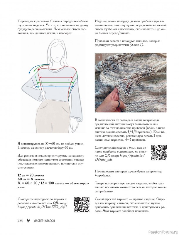 ������� ������� � ����� ������� ������. �����������