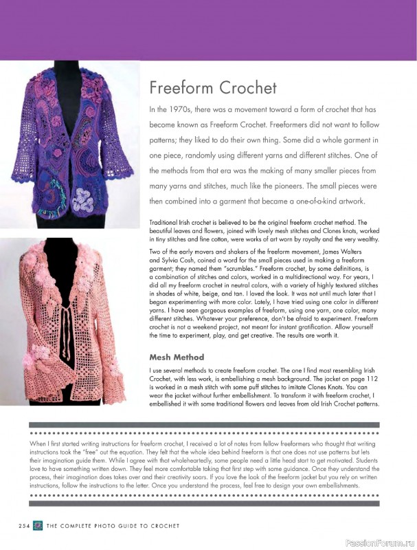 Вязаные проекты в книге «The Complete Photo Guide to Crochet». Часть 2.