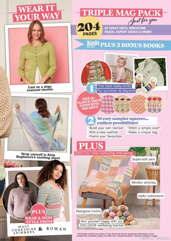 Вязаные проекты в журнале «Knit Now №195 2026»