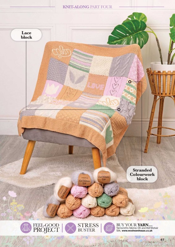 Вязаные проекты в журнале &laquo;Knit Now №199 2026&raquo;