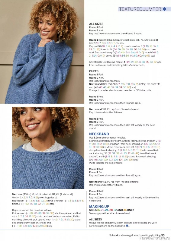 Вязаные проекты в журнале «Simply Knitting №271 2025»