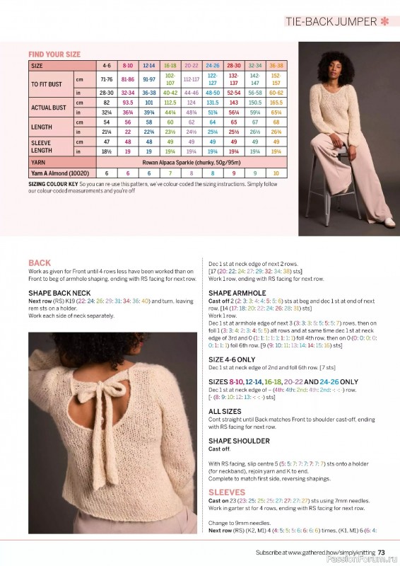 Вязаные проекты в журнале «Simply Knitting №271 2025»