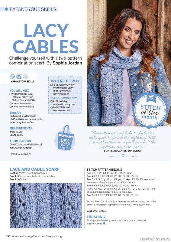 Вязаные проекты в журнале «Simply Knitting №274 2026»