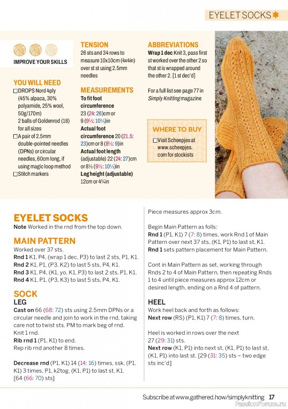 Вязаные проекты в журнале &laquo;Simply Knitting №276 2026&raquo;