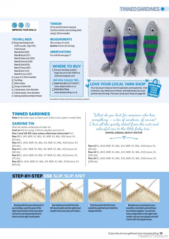 Вязаные проекты в журнале «Simply Knitting №279 2026»