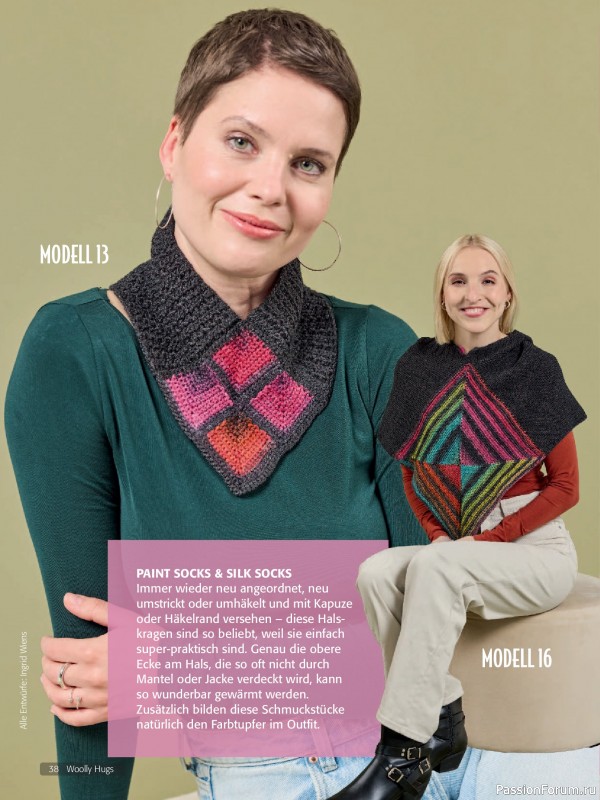 Вязаные проекты в журнале &laquo;Woolly Hugs Maschenwelt №1 2026&raquo;