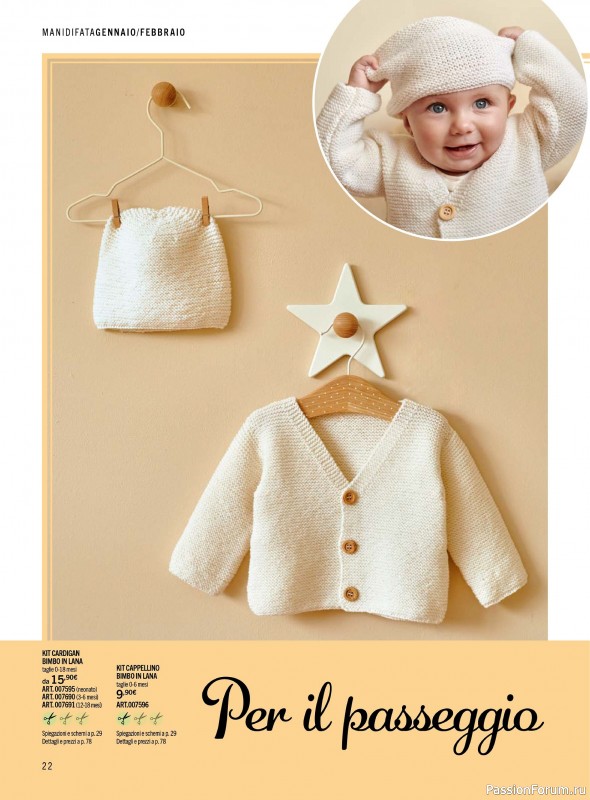 Коллекция проектов для рукодельниц в журнале &laquo;Mani di Fata - Gennaio-Febbraio 2026&raquo;