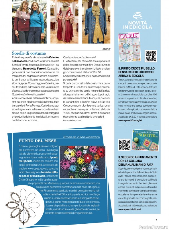 Коллекция проектов для рукодельниц в журнале &laquo;Mani di Fata - Marzo 2026&raquo;