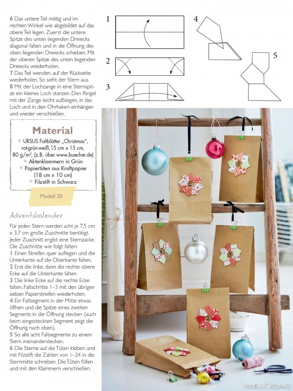 Коллекция проектов для рукодельниц в журнале «Mein Deko und Bastelspaß BS485 2025»