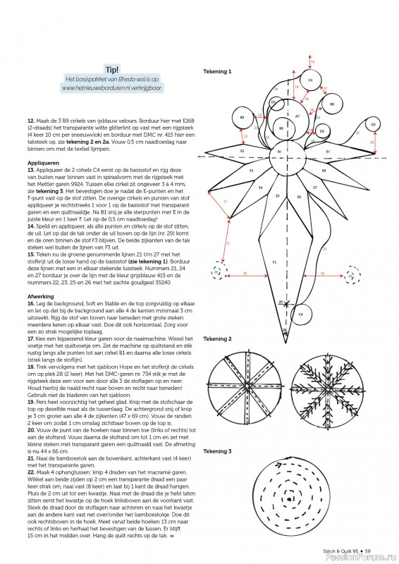 Коллекция проектов для рукодельниц в журнале &laquo;Stitch & Quilt №95 2026&raquo;