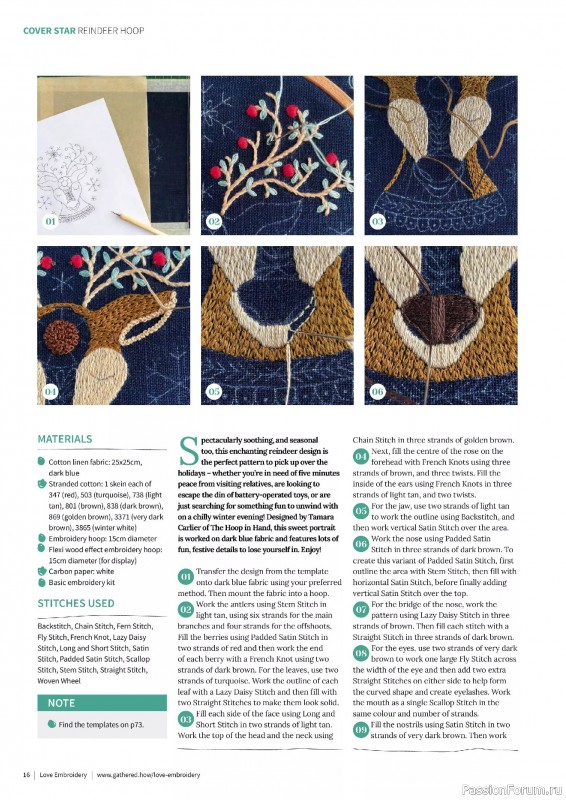 Коллекция вышивки в журнале «Love Embroidery №73 2025»