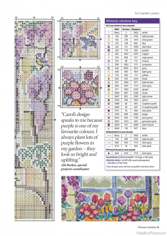 Коллекция вышивки в журнале «Ultimate Cross Stitch Gardens 2026»
