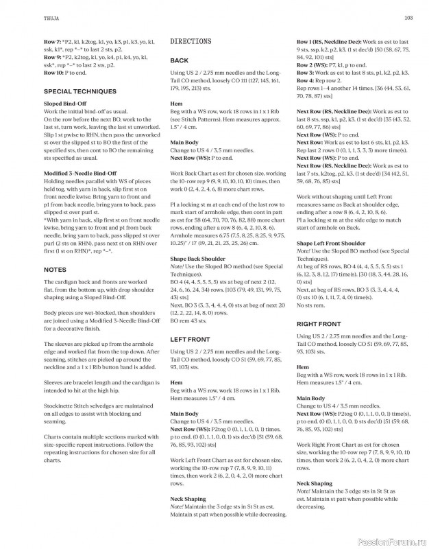 Вязаные модели в журнале «Laine Magazine №24 2025 Spring». Продолжение