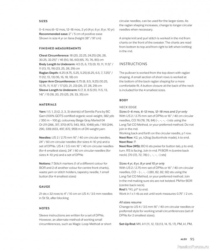 Вязаные проекты для детей в книге &laquo;Making Memories&raquo;