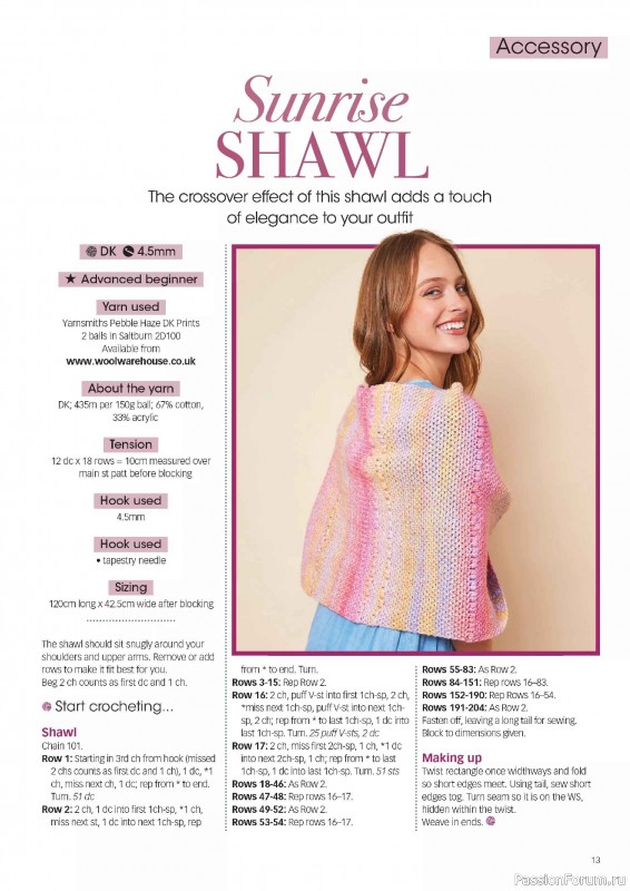 Вязаные проекты крючком в журнале &laquo;Crochet Now №132 2026&raquo;