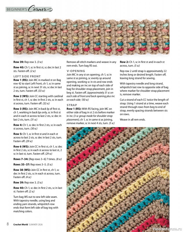 Вязаные проекты крючком в журнале &laquo;Crochet World - Summer 2026&raquo;