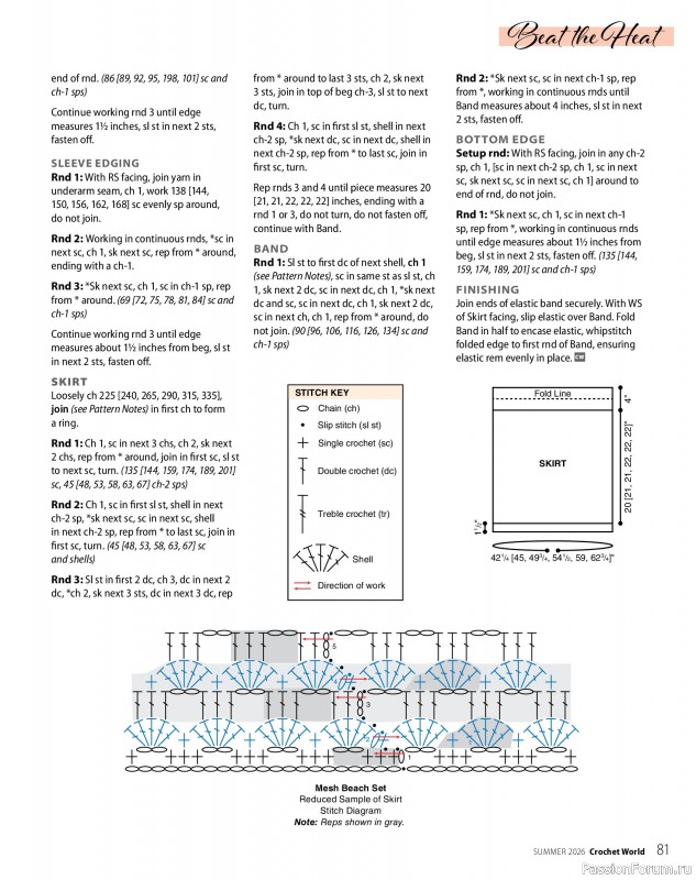 Вязаные проекты крючком в журнале &laquo;Crochet World - Summer 2026&raquo;
