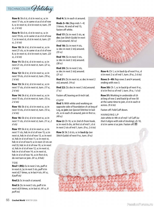 Вязаные проекты крючком в журнале &laquo;Crochet World - Winter 2026&raquo;