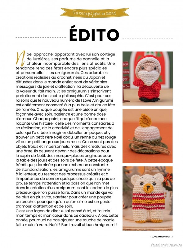 Вязаные проекты крючком в журнале «I Love Amigurumi №7 2025»
