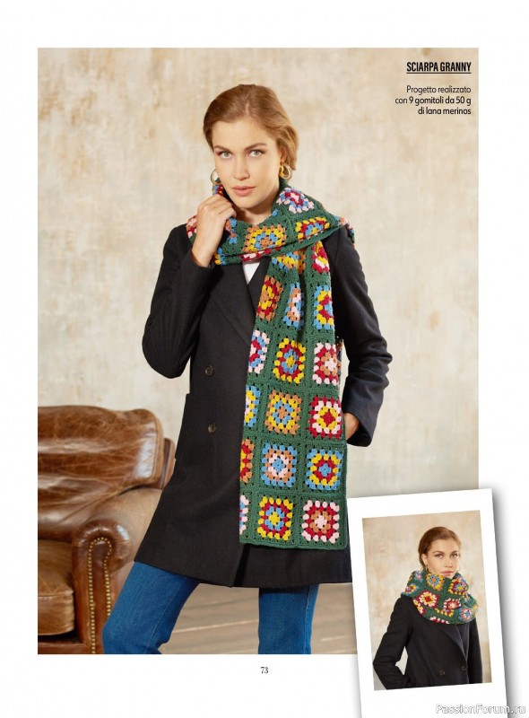 Вязаные проекты крючком в журнале «L'uncinetto di Gio №52 2025»