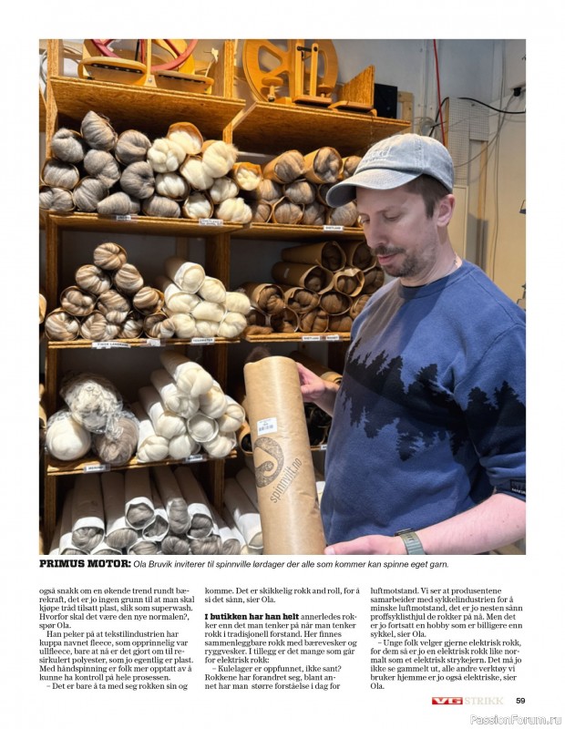 Вязаные проекты спицами в журнале «VG Strikk Magazine №48 2025»