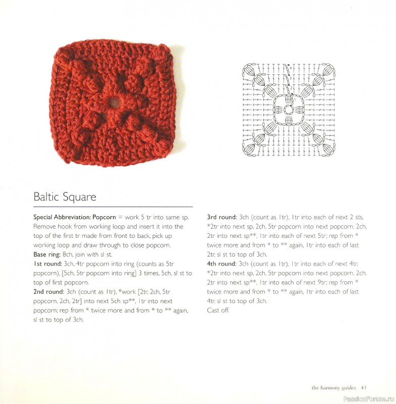 Вязаные проекты в книге &laquo;Crochet Stitch Motifs&raquo;.