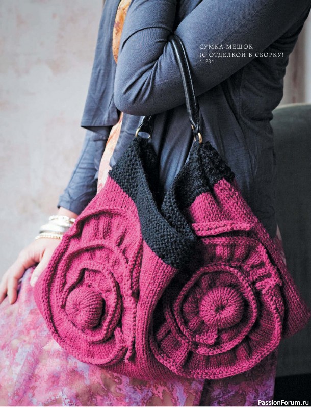 Вязаные проекты в книге &laquo;Модульное вязание на спицах&raquo;.