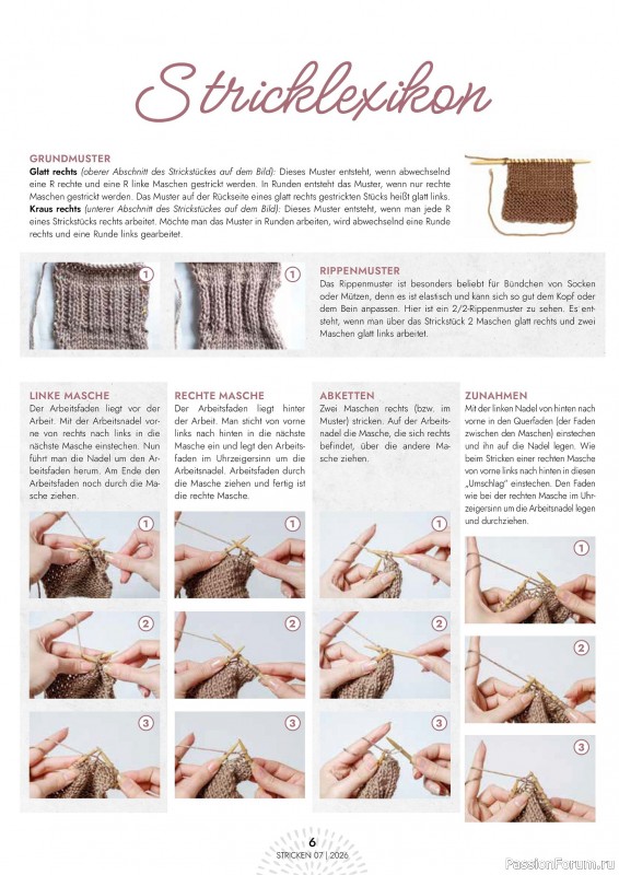 Вязаные проекты в журнале &laquo;Einfach Stricken №7 2026&raquo;