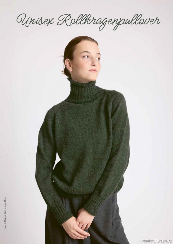 Вязаные проекты в журнале &laquo;Einfach Stricken №7 2026&raquo;