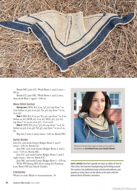 Вязаные проекты в журнале «Farm & Fiber Knits - Fall 2026»