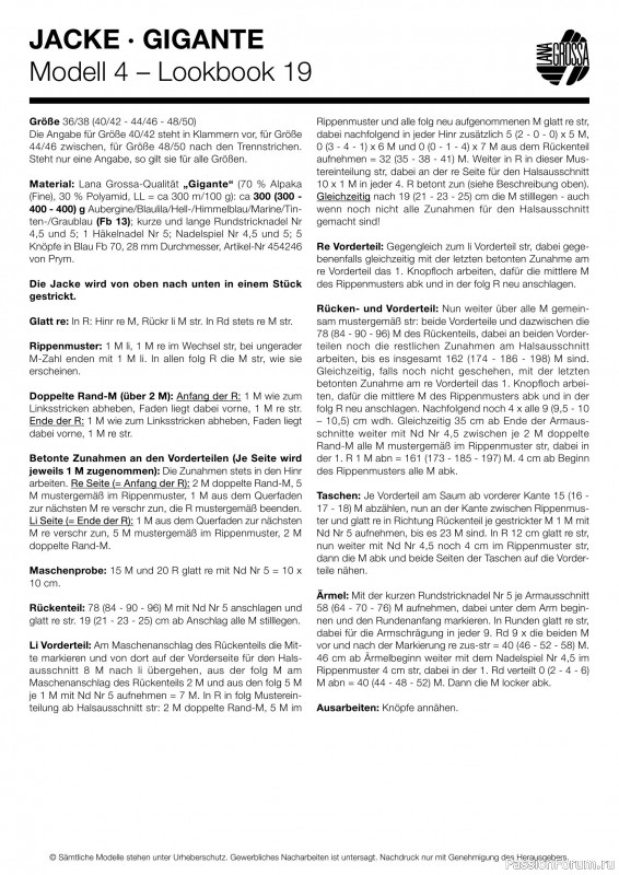 Вязаные проекты в журнале « Lana Grossa LookBook № 19 2025»