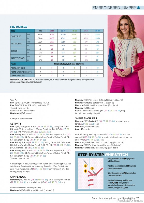 Вязаные проекты в журнале «Simply Knitting №280 2026»