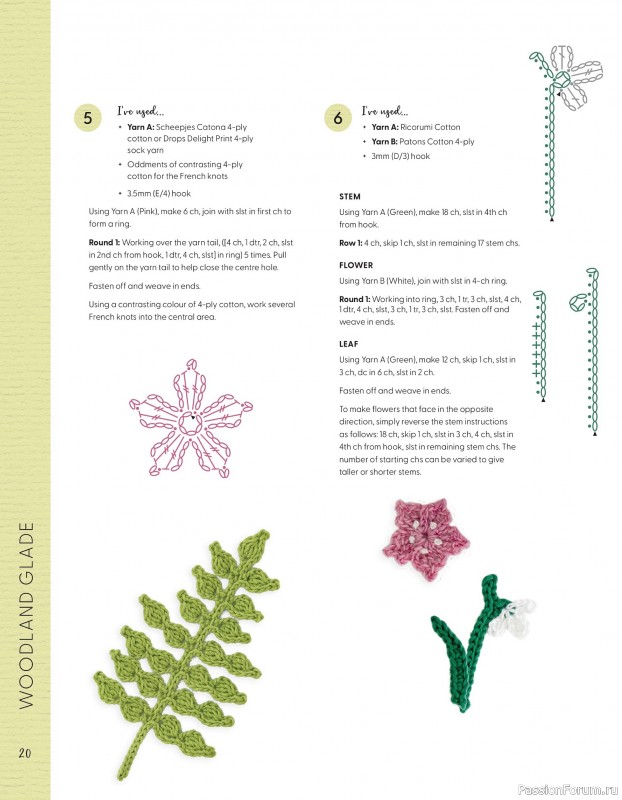 Bязаные проекты в журнале «100 crochet: flowers, plants and petals»