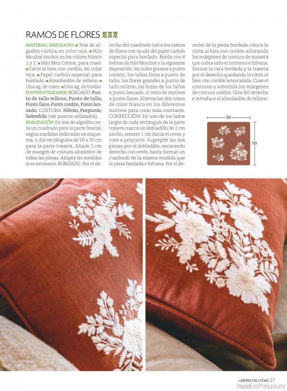 Коллекция проектов для рукодельниц в журнале «Labores del hogar №792 2025»