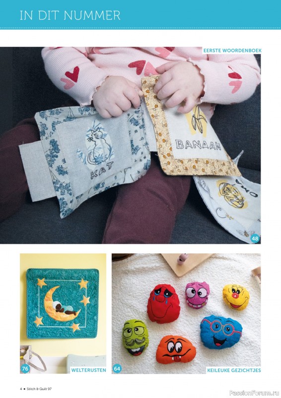 Коллекция проектов для рукодельниц в журнале «Stitch & Quilt №97 2026»