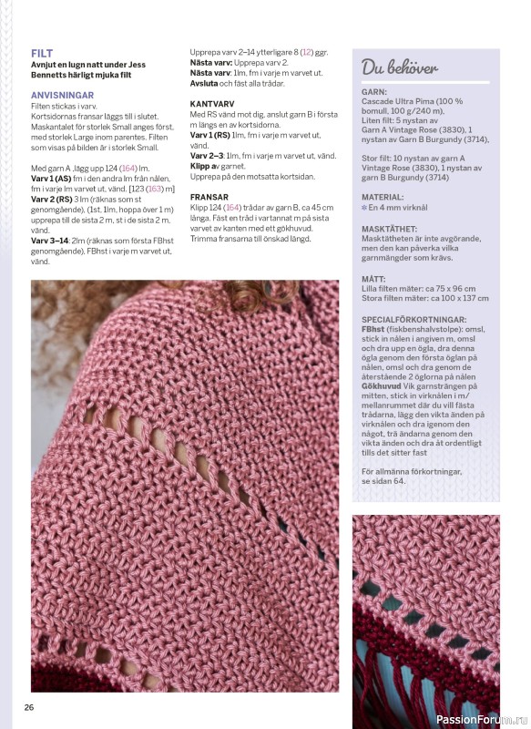 Коллекция проектов в журнале &laquo;Sticka & Virka №6 2026&raquo;