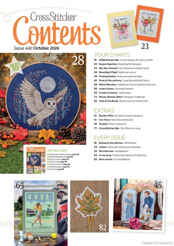 Коллекция вышивки в журнале «CrossStitcher №440 2026»
