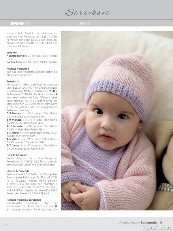 Вязаные модели для детей в журнале &laquo;Andrea Kreativ Babymode №7 2026&raquo;