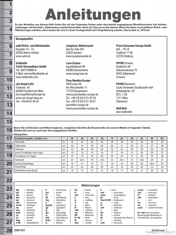 Вязаные модели для детей в журнале «Baby Maschenmode №69 2026»
