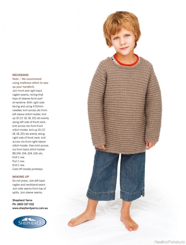 Вязаные модели для детей в журнале «Knitting Baby & Beyond №7 2026»