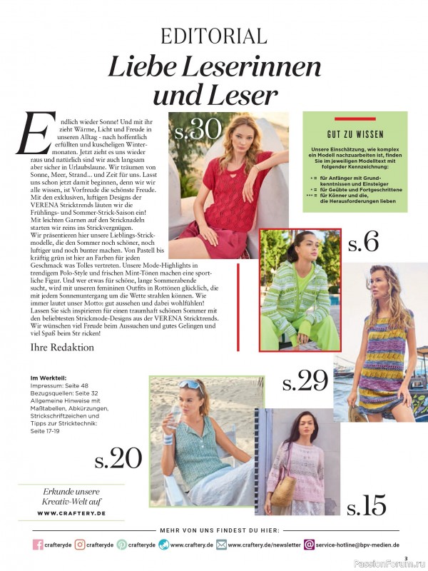 Вязаные модели в журнале &laquo;Maschentrends №2 2026&raquo;