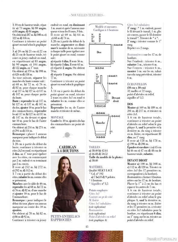 Вязаные модели в журнале &laquo;Plus Tricot №6 2025&raquo;