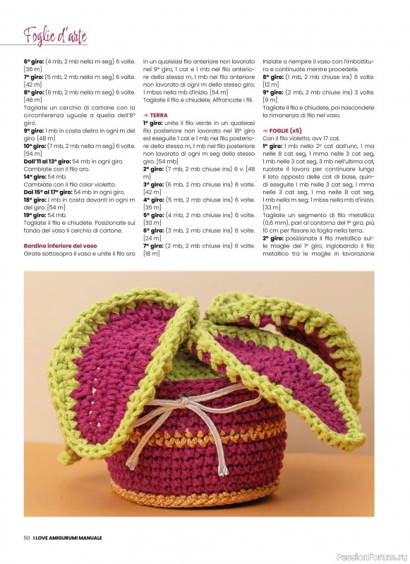 Вязаные проекты крючком в журнале «I Love Amigurumi Speciale №6 2025»