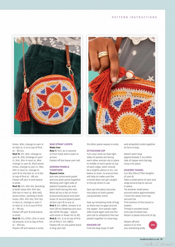 Вязаные проекты крючком в журнале &laquo;Inside Crochet №185 2025&raquo;