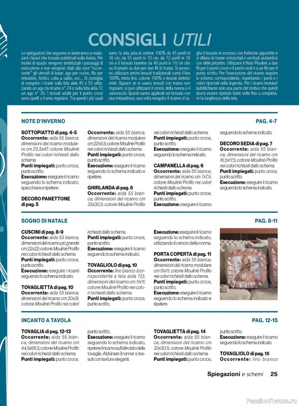 Вязаные проекты крючком в журнале «Profilo Punto Croce №9 2025»
