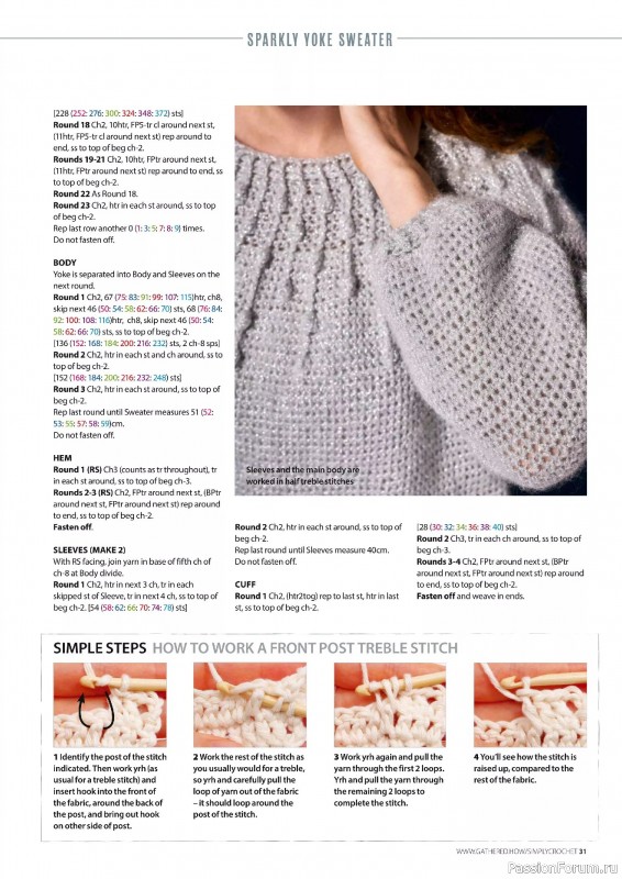 Вязаные проекты крючком в журнале «Simply Crochet №169 2025»