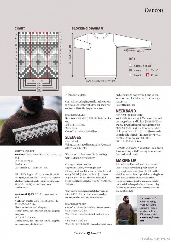 Вязаные проекты спицами в журнале «The Knitter №222 2025»