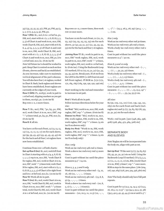 Вязаные проекты в книге &laquo;52 weeks of Sweater&raquo;. Часть 1