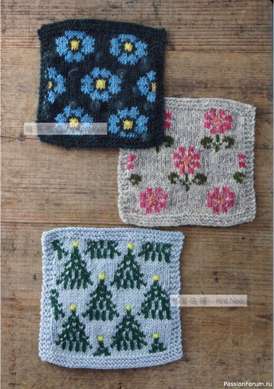 Вязаные проекты в книге «Flower Knitting». Часть 1