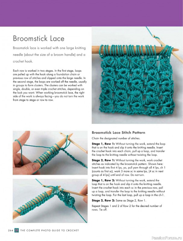Вязаные проекты в книге «The Complete Photo Guide to Crochet». Часть 2.